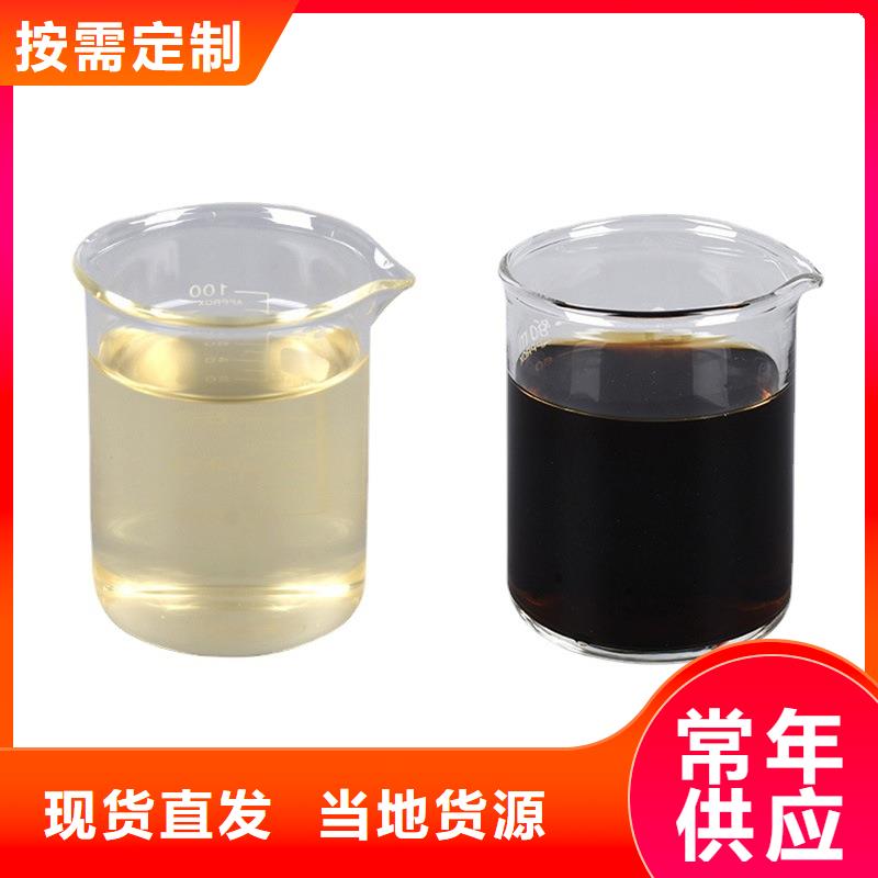 【碳源】 除氟剂实力厂商|建始|宣恩|鄂州|十堰|荆州|随州生产商