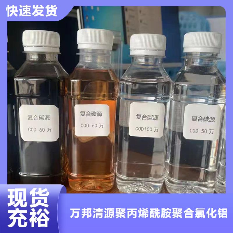 碳源_【果壳活性炭厂家】优选好材铸造好品质覆盖范围含|元阳|蒙自|怒江|普洱|西双版纳|保山