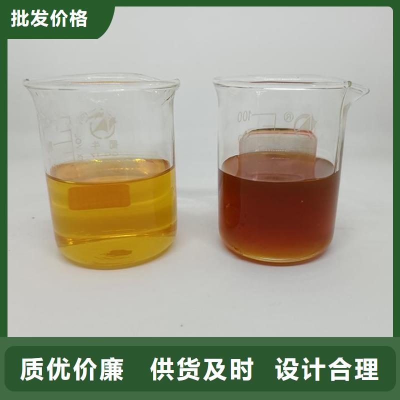 醋酸钠视频-醋酸钠-万邦清源聚丙烯酰胺聚合氯化铝聚合硫酸亚铁醋酸钠除氟剂复合碳源除磷剂COD总氮去除剂环保科技(长沙市分公司)服务区域岳麓|开福|郴州|娄底|张家界|邵阳|益阳|永州|常德
