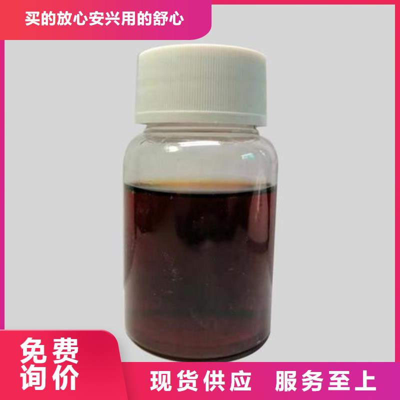 醋酸钠视频-醋酸钠-万邦清源聚丙烯酰胺聚合氯化铝聚合硫酸亚铁醋酸钠除氟剂复合碳源除磷剂COD总氮去除剂环保科技(长沙市分公司)服务区域岳麓|开福|郴州|娄底|张家界|邵阳|益阳|永州|常德