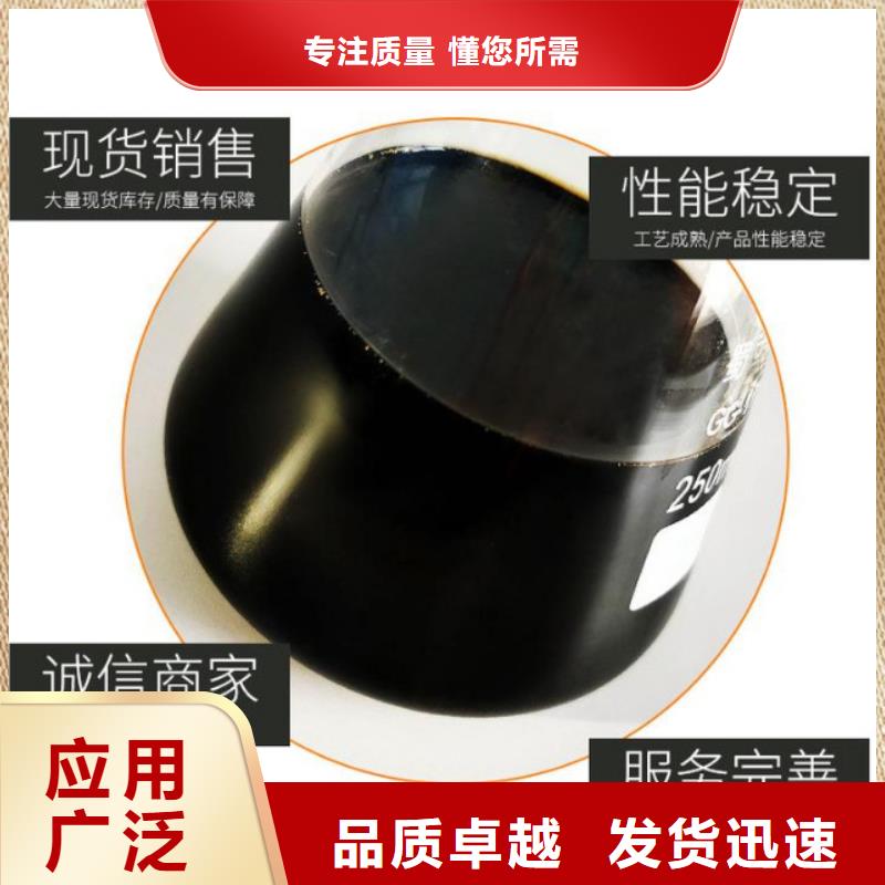 醋酸钠视频-醋酸钠-万邦清源聚丙烯酰胺聚合氯化铝聚合硫酸亚铁醋酸钠除氟剂复合碳源除磷剂COD总氮去除剂环保科技(长沙市分公司)服务区域岳麓|开福|郴州|娄底|张家界|邵阳|益阳|永州|常德
