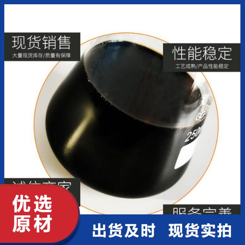 醋酸钠视频-广东省阳江市|阳春|江城|茂名|梅州|广州|汕头|珠海醋酸钠-万邦清源