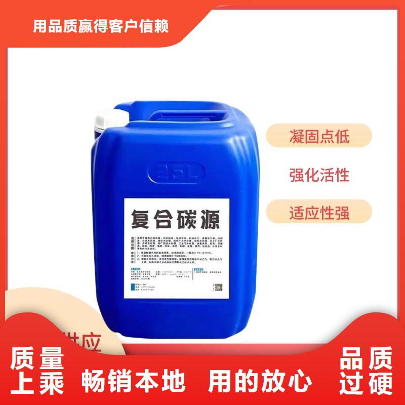 碳源_【果壳活性炭厂家】优选好材铸造好品质覆盖范围含|元阳|蒙自|怒江|普洱|西双版纳|保山