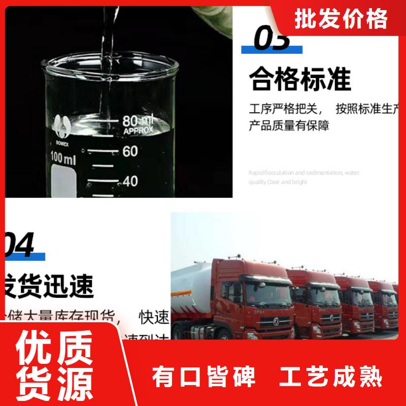 【 碳源醋酸钠匠心制造】-市场覆盖|江城|阳西|梅州|汕头|江门|广州|珠海-通金宝