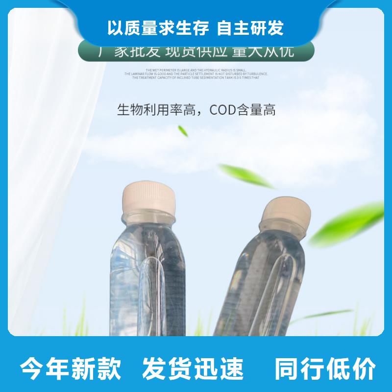 生物碳源制造商（糖-醇-酸-碱-盐）