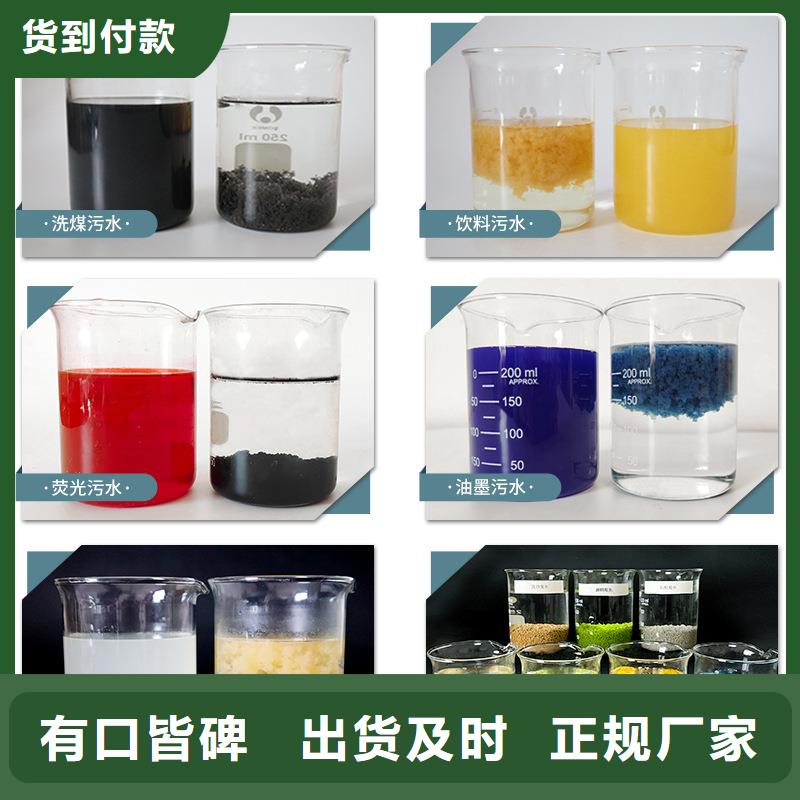 生物炭元技术指导（糖-醇-酸-碱-盐）