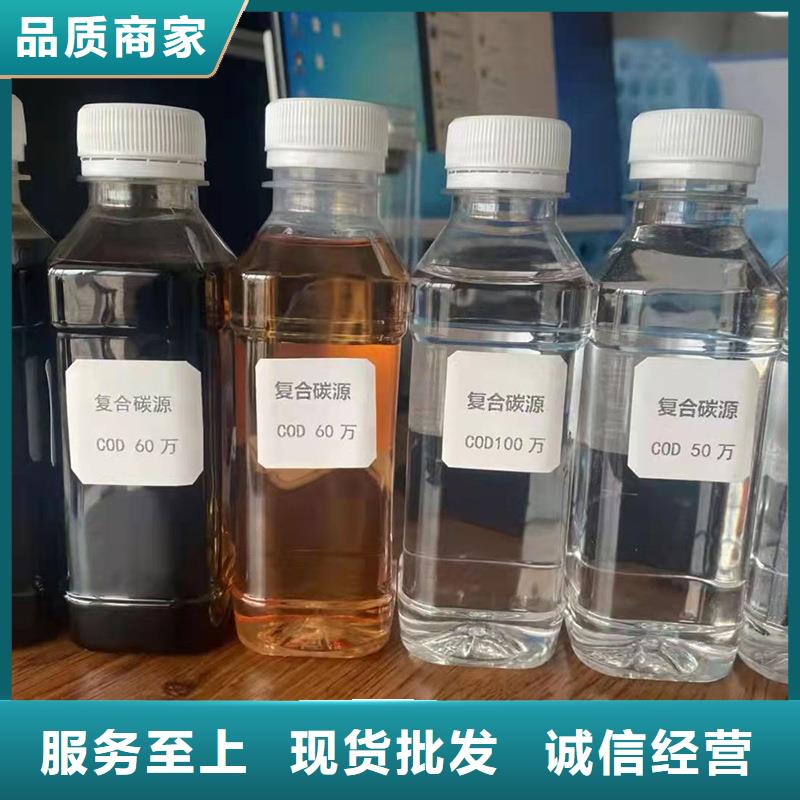 醋酸钠视频-广东省阳江市|阳春|江城|茂名|梅州|广州|汕头|珠海醋酸钠-万邦清源