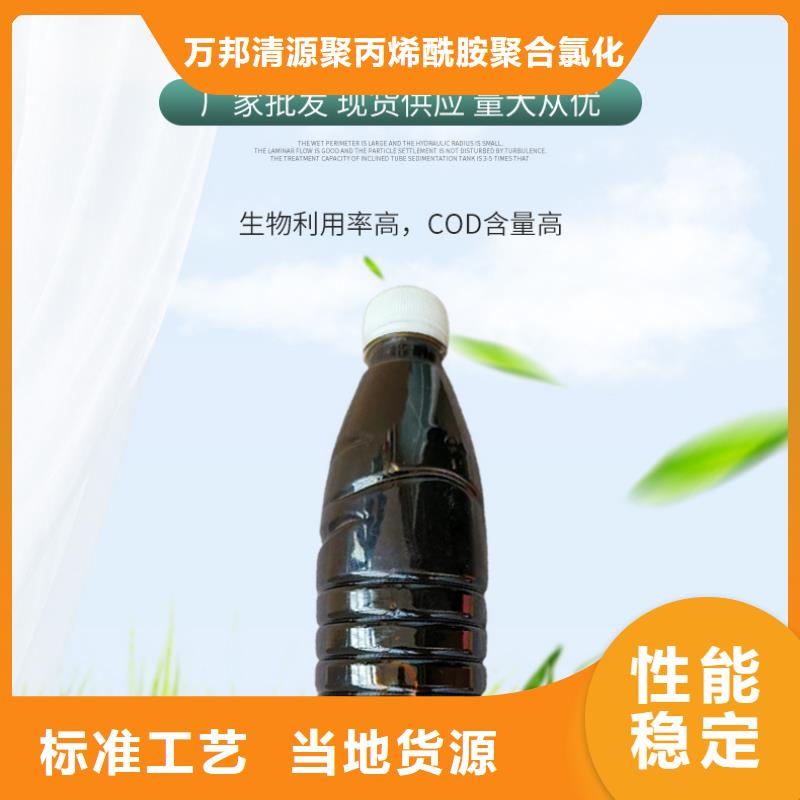碳源_【果壳活性炭厂家】优选好材铸造好品质覆盖范围含|元阳|蒙自|怒江|普洱|西双版纳|保山