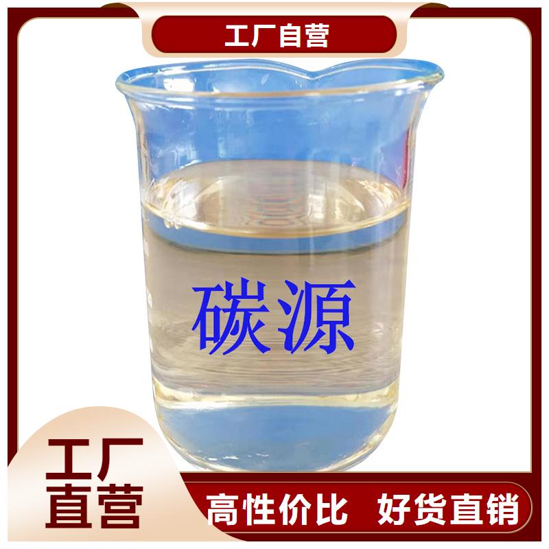 碳源_【果壳活性炭厂家】优选好材铸造好品质覆盖范围含|元阳|蒙自|怒江|普洱|西双版纳|保山