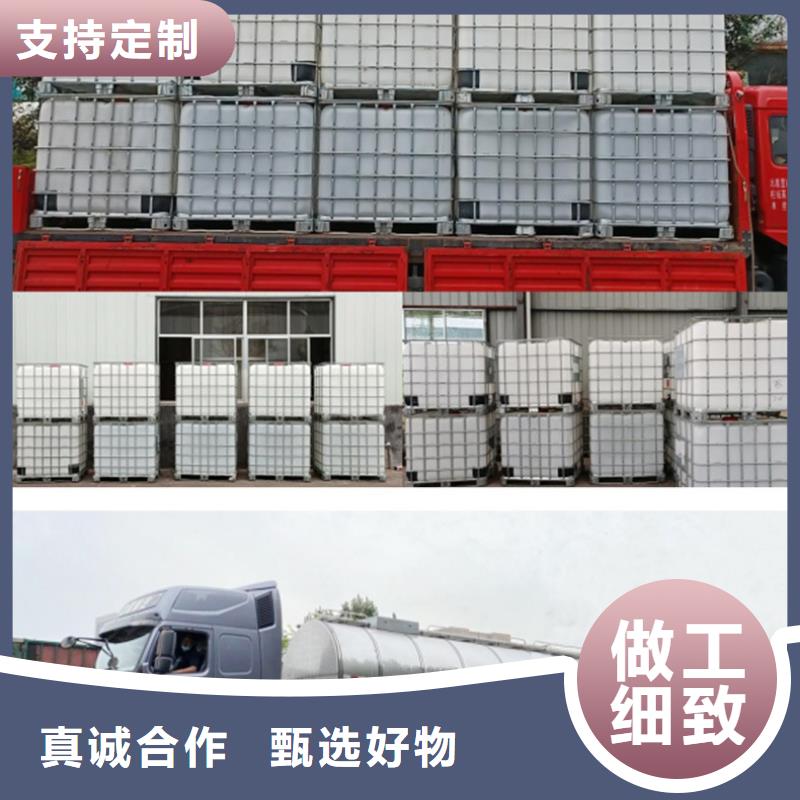 醋酸钠视频-醋酸钠-万邦清源聚丙烯酰胺聚合氯化铝聚合硫酸亚铁醋酸钠除氟剂复合碳源除磷剂COD总氮去除剂环保科技(长沙市分公司)服务区域岳麓|开福|郴州|娄底|张家界|邵阳|益阳|永州|常德