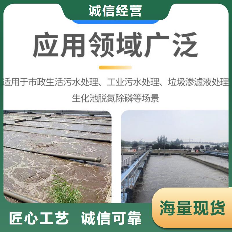 【碳源】 除氟剂实力厂商|建始|宣恩|鄂州|十堰|荆州|随州生产商