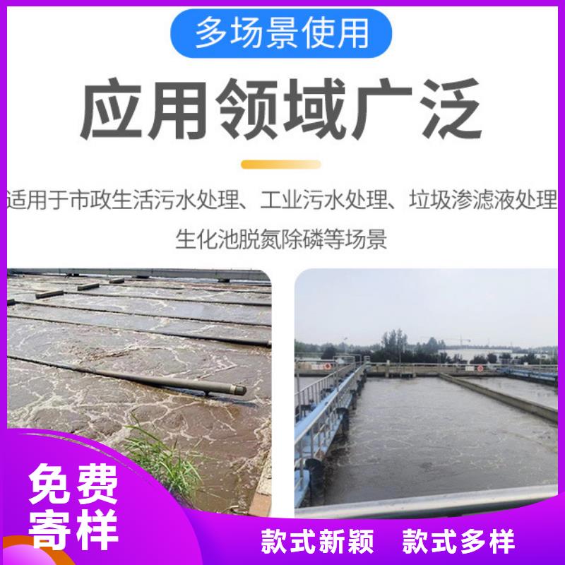 醋酸钠视频-醋酸钠-万邦清源聚丙烯酰胺聚合氯化铝聚合硫酸亚铁醋酸钠除氟剂复合碳源除磷剂COD总氮去除剂环保科技(长沙市分公司)服务区域岳麓|开福|郴州|娄底|张家界|邵阳|益阳|永州|常德