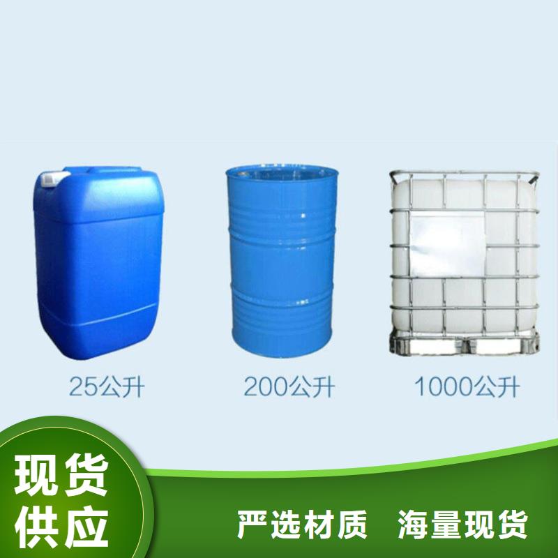 生物炭元技术指导（糖-醇-酸-碱-盐）