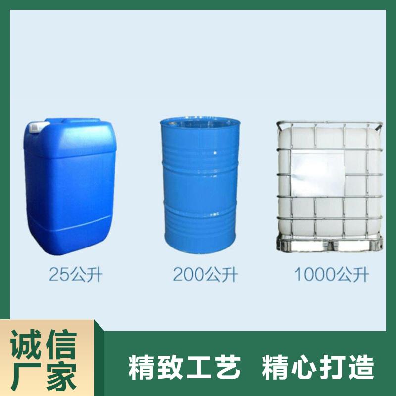 生物碳源制造商(糖-醇-酸-碱-盐)