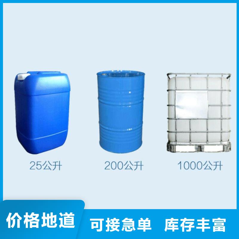 生物炭元技术指导(糖-醇-酸-碱-盐)