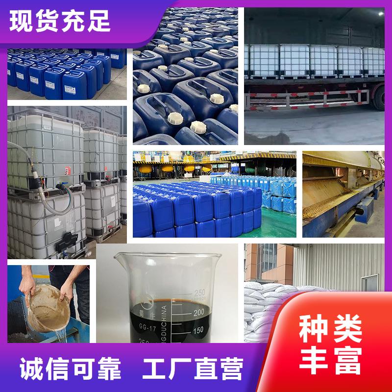 生物炭元技术指导(糖-醇-酸-碱-盐)