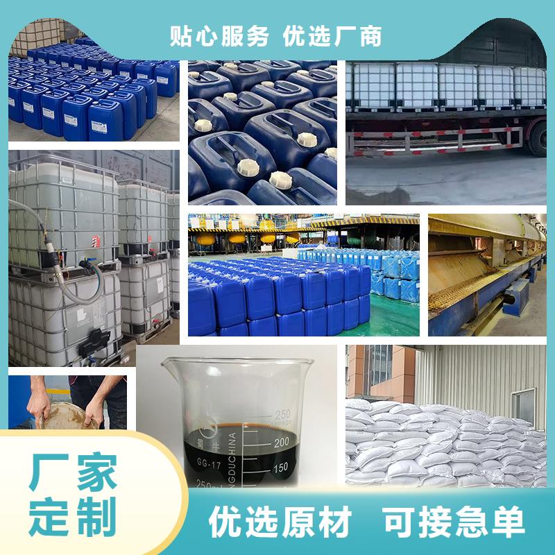 微生物碳源供应商(糖-醇-酸-碱-盐)