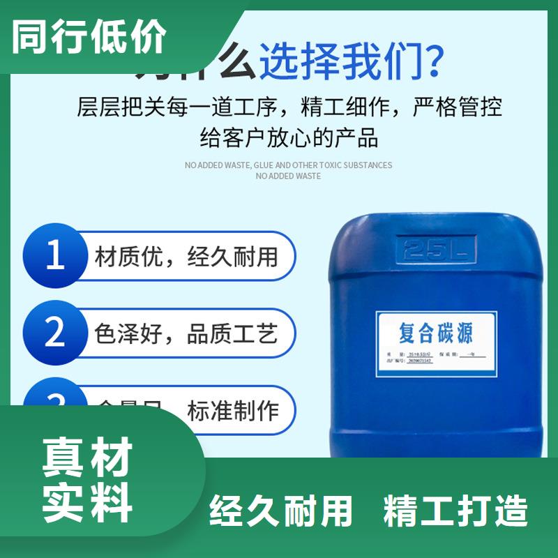 碳源_【果壳活性炭厂家】优选好材铸造好品质覆盖范围含|元阳|蒙自|怒江|普洱|西双版纳|保山