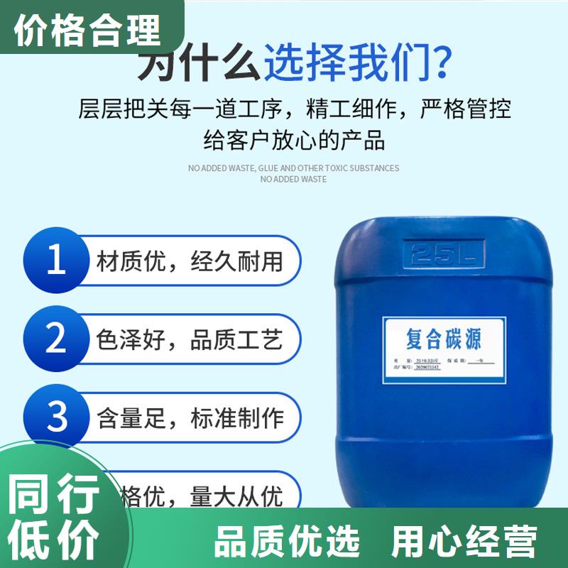 微生物碳源供应商(糖-醇-酸-碱-盐)