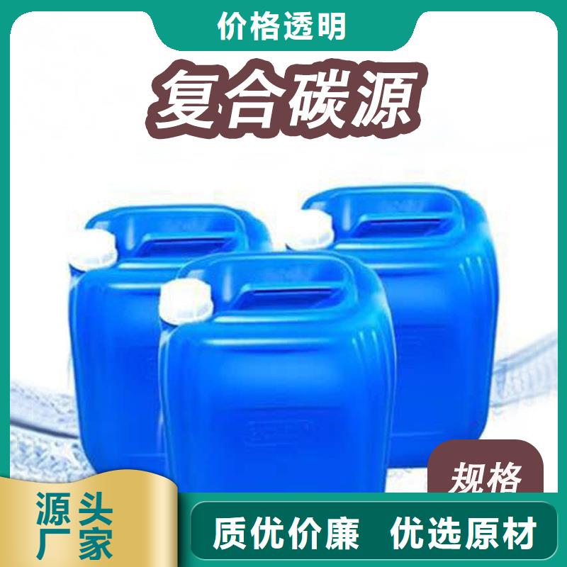生物碳源制造商(糖-醇-酸-碱-盐)