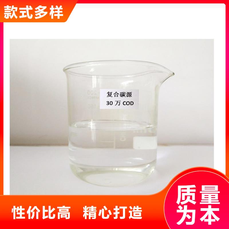 生物炭元技术指导(糖-醇-酸-碱-盐)