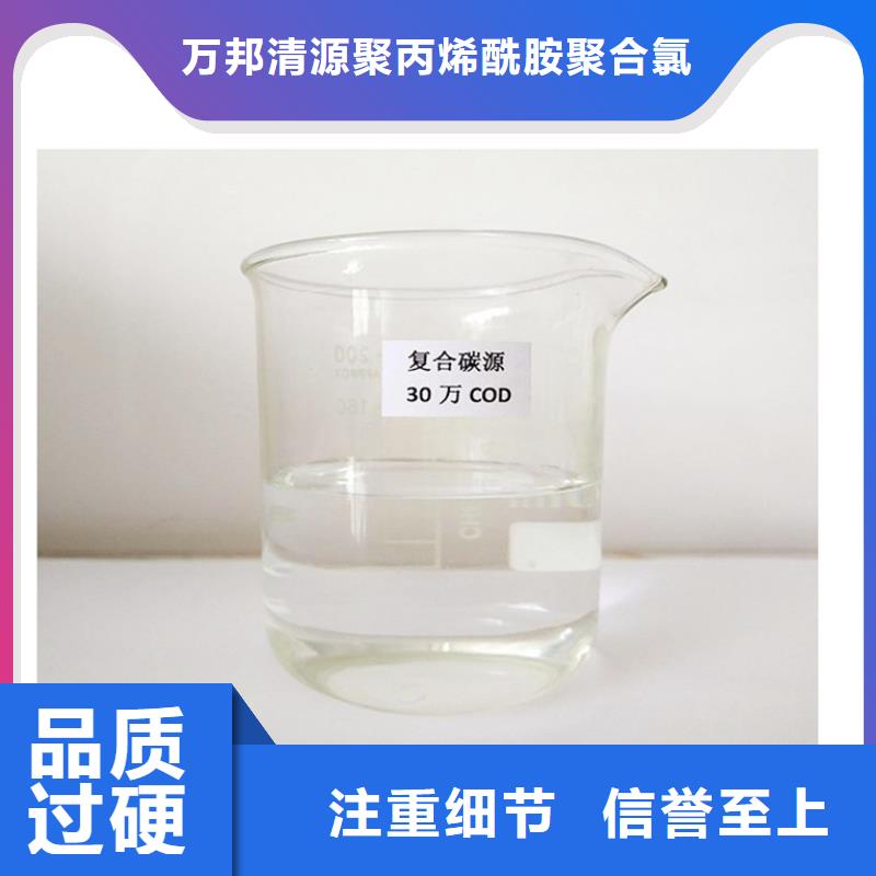 微生物碳源供应商(糖-醇-酸-碱-盐)