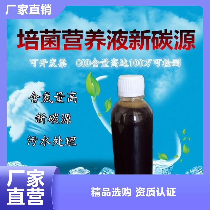 生物炭元技术指导(糖-醇-酸-碱-盐)