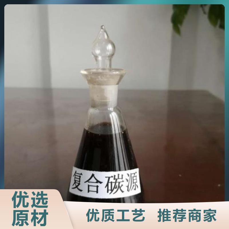 生物炭元技术指导(糖-醇-酸-碱-盐)