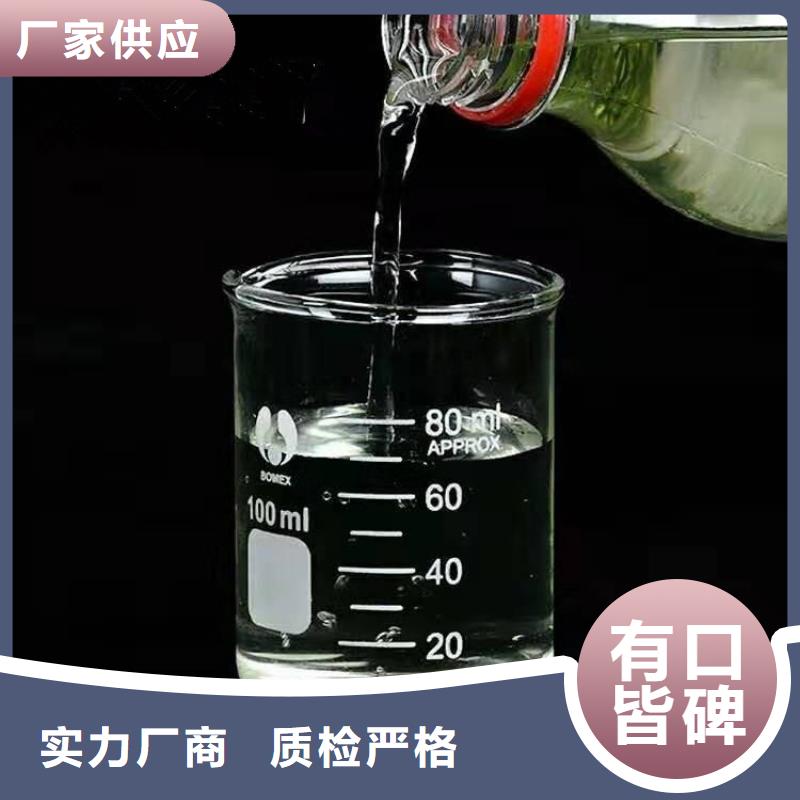 微生物碳源供应商(糖-醇-酸-碱-盐)