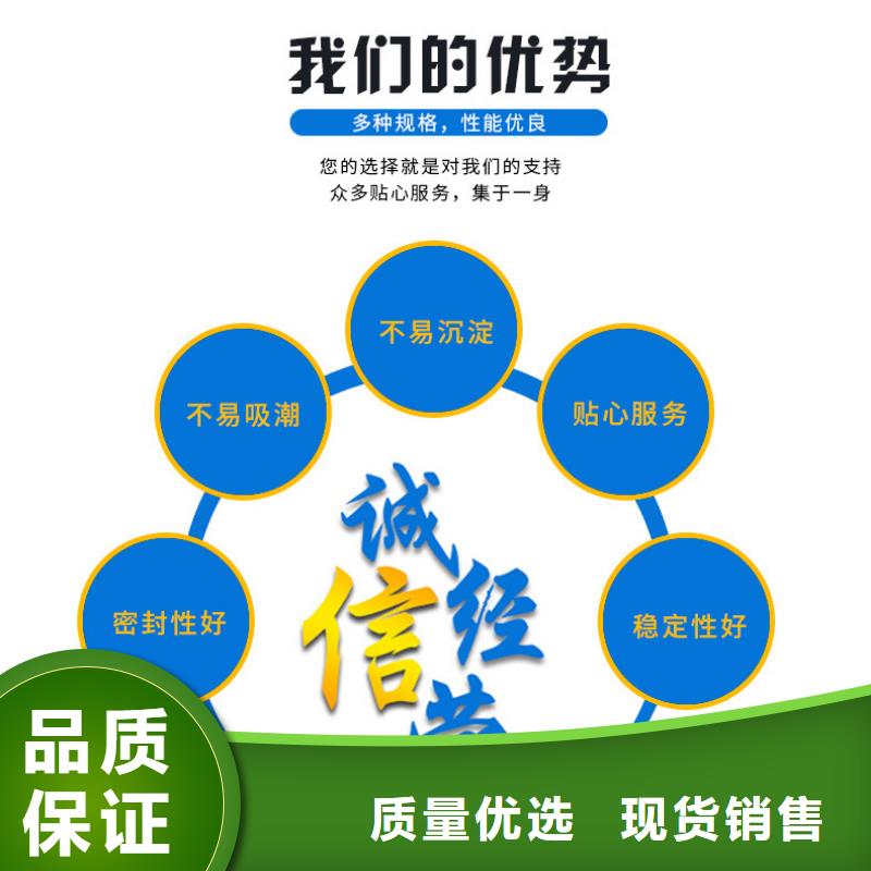 醋酸钠视频-广东省阳江市|阳春|江城|茂名|梅州|广州|汕头|珠海醋酸钠-万邦清源