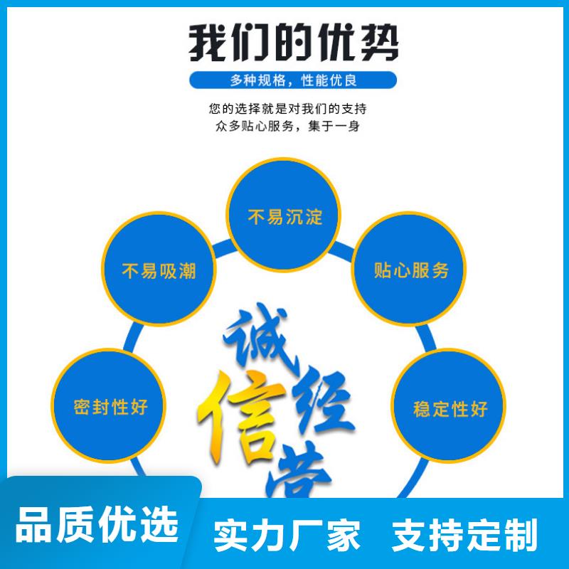 生物碳源制造商（糖-醇-酸-碱-盐）