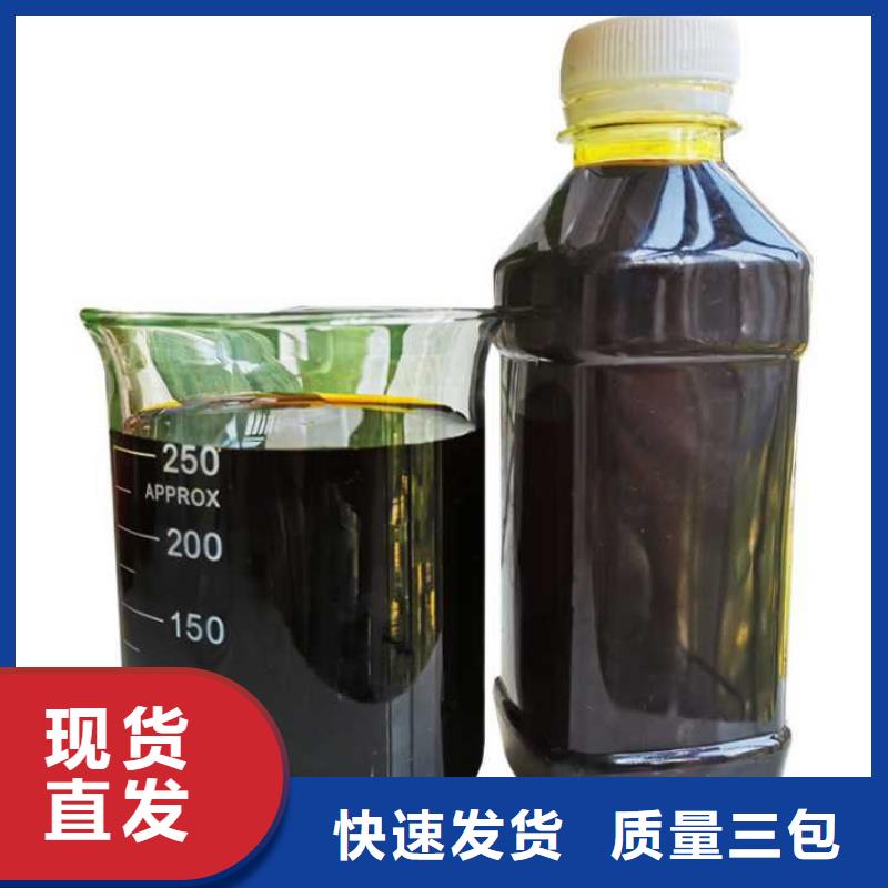 液体除磷剂制造