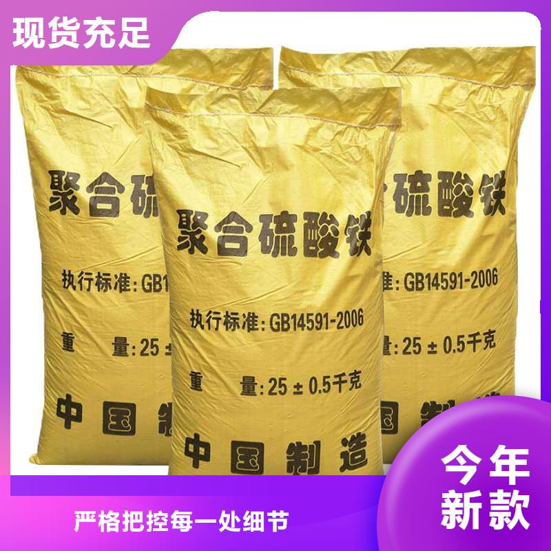 醋酸钠视频-永福|临桂|崇左|贺州|来宾|玉林醋酸钠用心服务-万邦清源聚丙烯酰胺聚合氯化铝聚合硫酸亚铁醋酸钠除氟剂复合碳源除磷剂COD总氮去除剂环保科技(桂林市分公司)