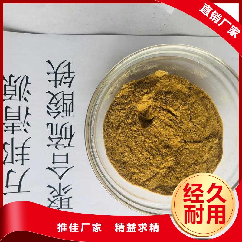 醋酸钠视频-永福|临桂|崇左|贺州|来宾|玉林醋酸钠用心服务-万邦清源聚丙烯酰胺聚合氯化铝聚合硫酸亚铁醋酸钠除氟剂复合碳源除磷剂COD总氮去除剂环保科技(桂林市分公司)