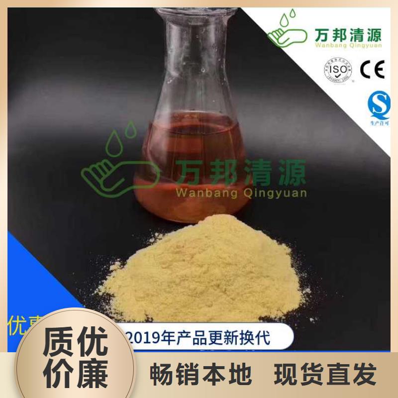 聚合硫酸铁厂家