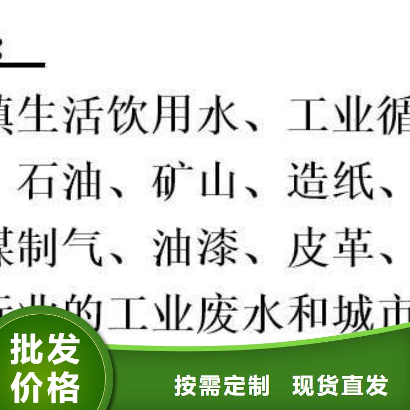 聚合硫酸铁,【醋酸钠】发货迅速同城公司