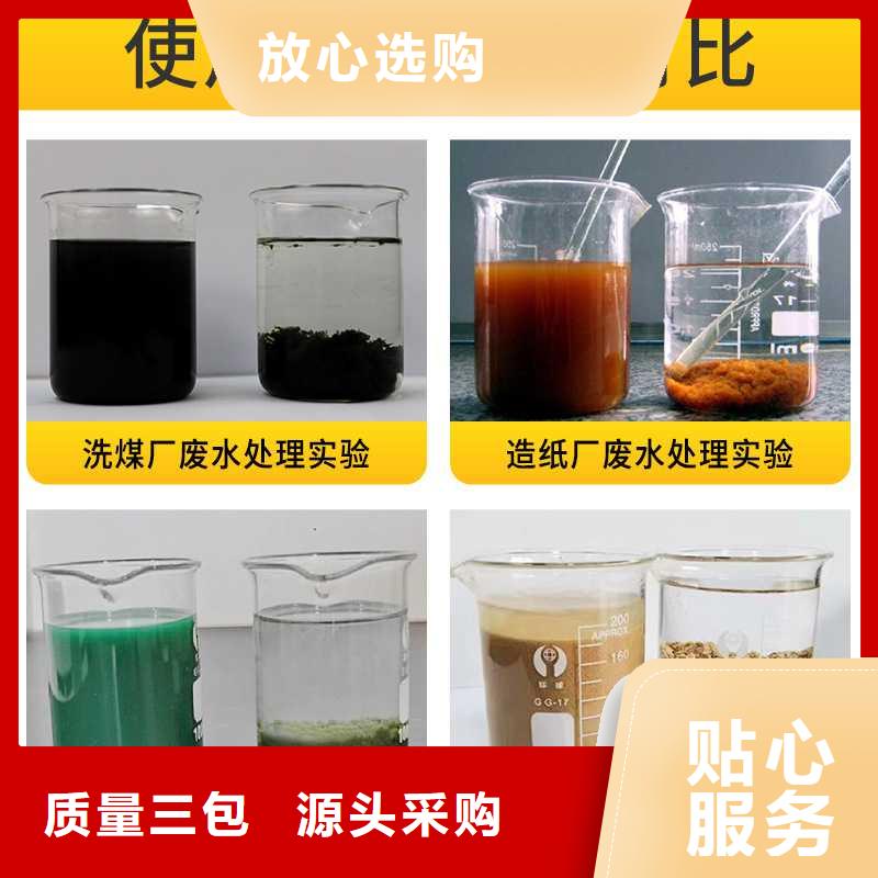 好消息：高效除磷剂（聚合硫酸铁）厂家优惠促销