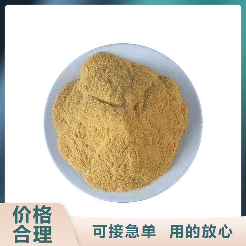 醋酸钠视频-醋酸钠_四川省宜宾市市场覆盖珙县|江安|成都|德阳|资阳|眉山|泸州|内江|遂宁等