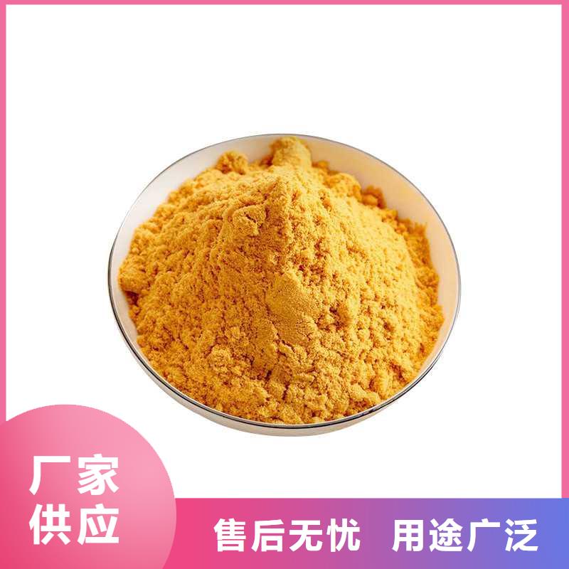 醋酸钠视频-永福|临桂|崇左|贺州|来宾|玉林醋酸钠用心服务-万邦清源聚丙烯酰胺聚合氯化铝聚合硫酸亚铁醋酸钠除氟剂复合碳源除磷剂COD总氮去除剂环保科技(桂林市分公司)