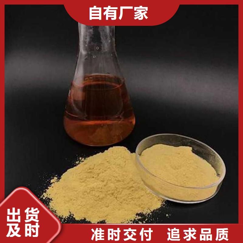 醋酸钠视频-永福|临桂|崇左|贺州|来宾|玉林醋酸钠用心服务-万邦清源聚丙烯酰胺聚合氯化铝聚合硫酸亚铁醋酸钠除氟剂复合碳源除磷剂COD总氮去除剂环保科技(桂林市分公司)