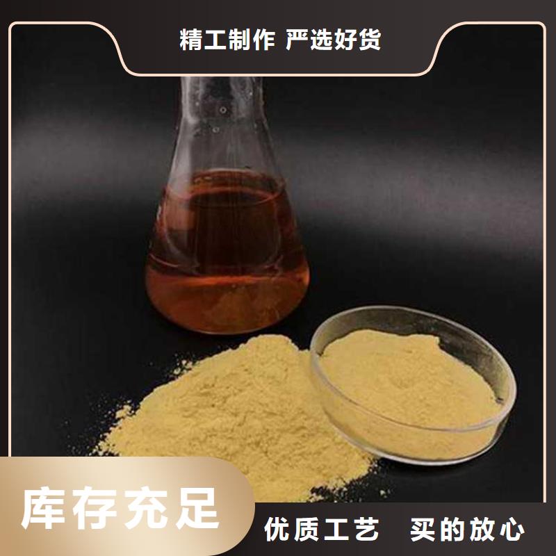 醋酸钠视频-江苏省无锡市万邦清源醋酸钠可服务区域南长|崇安|盐城|南京|扬州|南通等