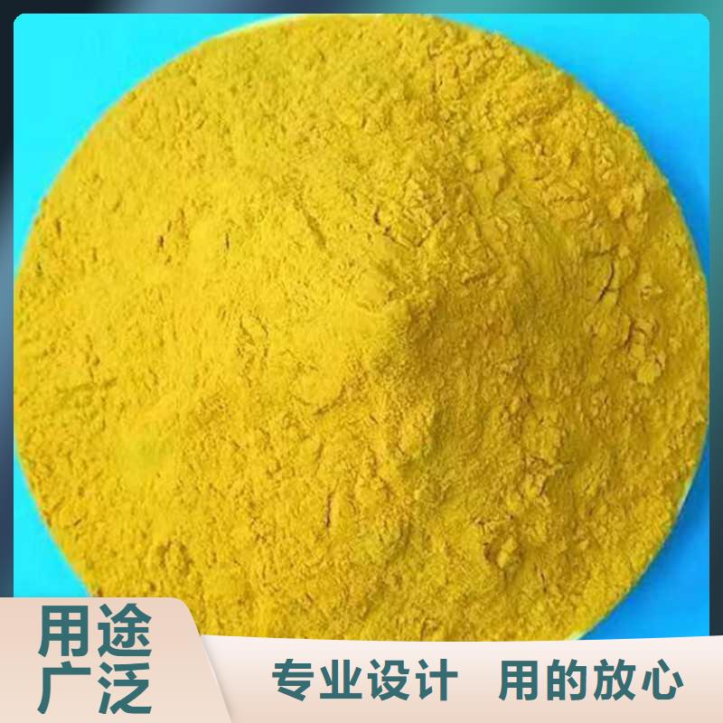 醋酸钠视频-醋酸钠_四川省宜宾市市场覆盖珙县|江安|成都|德阳|资阳|眉山|泸州|内江|遂宁等