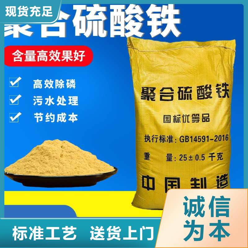 醋酸钠视频-湖南省怀化市|中方|会同|长沙|永州|邵阳|张家界|益阳|娄底|郴州醋酸钠-万邦清源