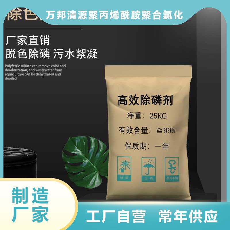 聚合硫酸铁生产基地