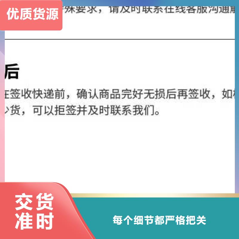醋酸钠视频-江苏省无锡市万邦清源醋酸钠可服务区域南长|崇安|盐城|南京|扬州|南通等