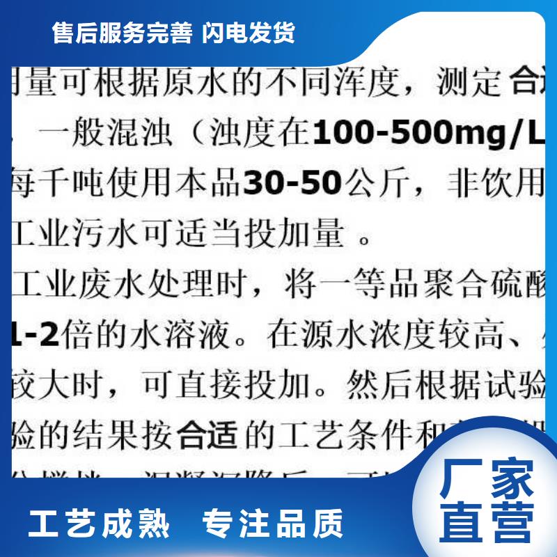醋酸钠视频-醋酸钠_四川省宜宾市市场覆盖珙县|江安|成都|德阳|资阳|眉山|泸州|内江|遂宁等