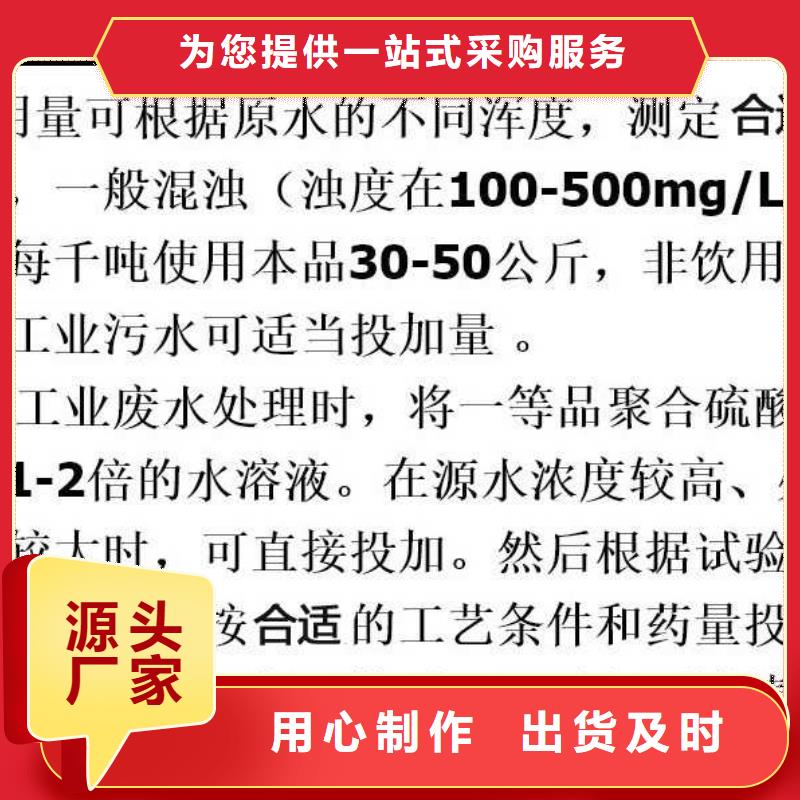 醋酸钠视频-江苏省无锡市万邦清源醋酸钠可服务区域南长|崇安|盐城|南京|扬州|南通等