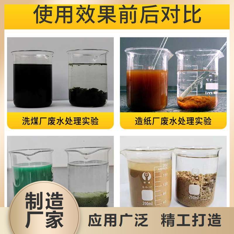 聚合硫酸铁,【醋酸钠】发货迅速同城公司