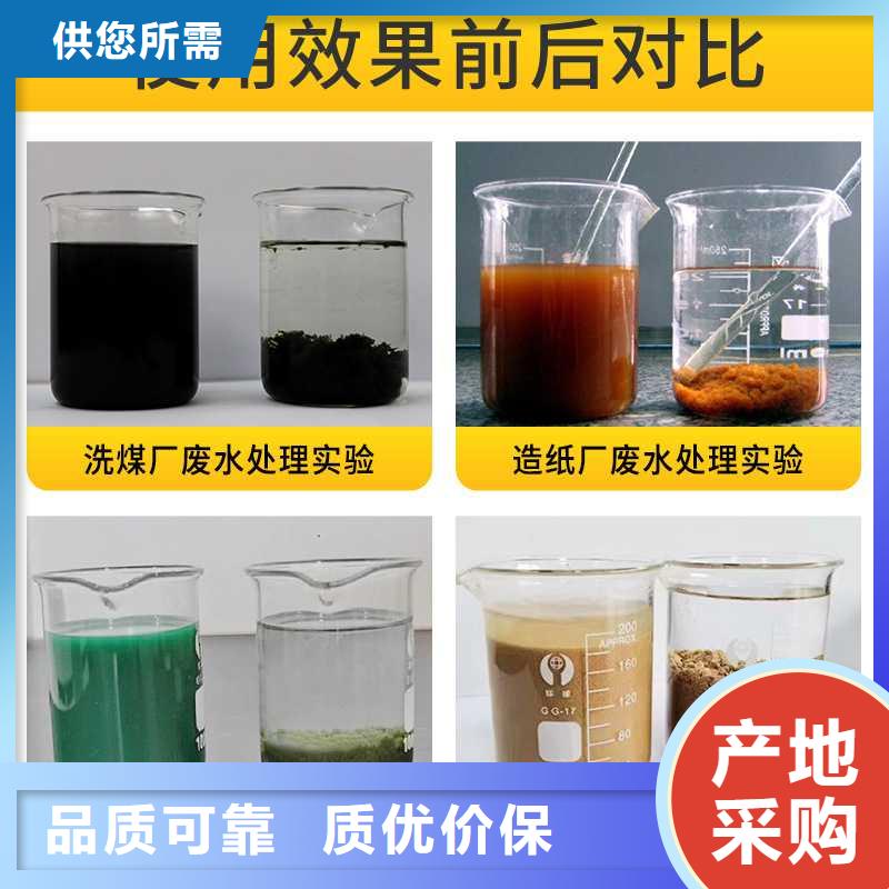 聚合硫酸铁厂家
