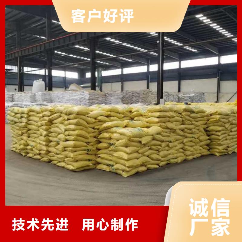 除磷剂（聚合硫酸铁）-除磷剂（聚合硫酸铁）厂家现货